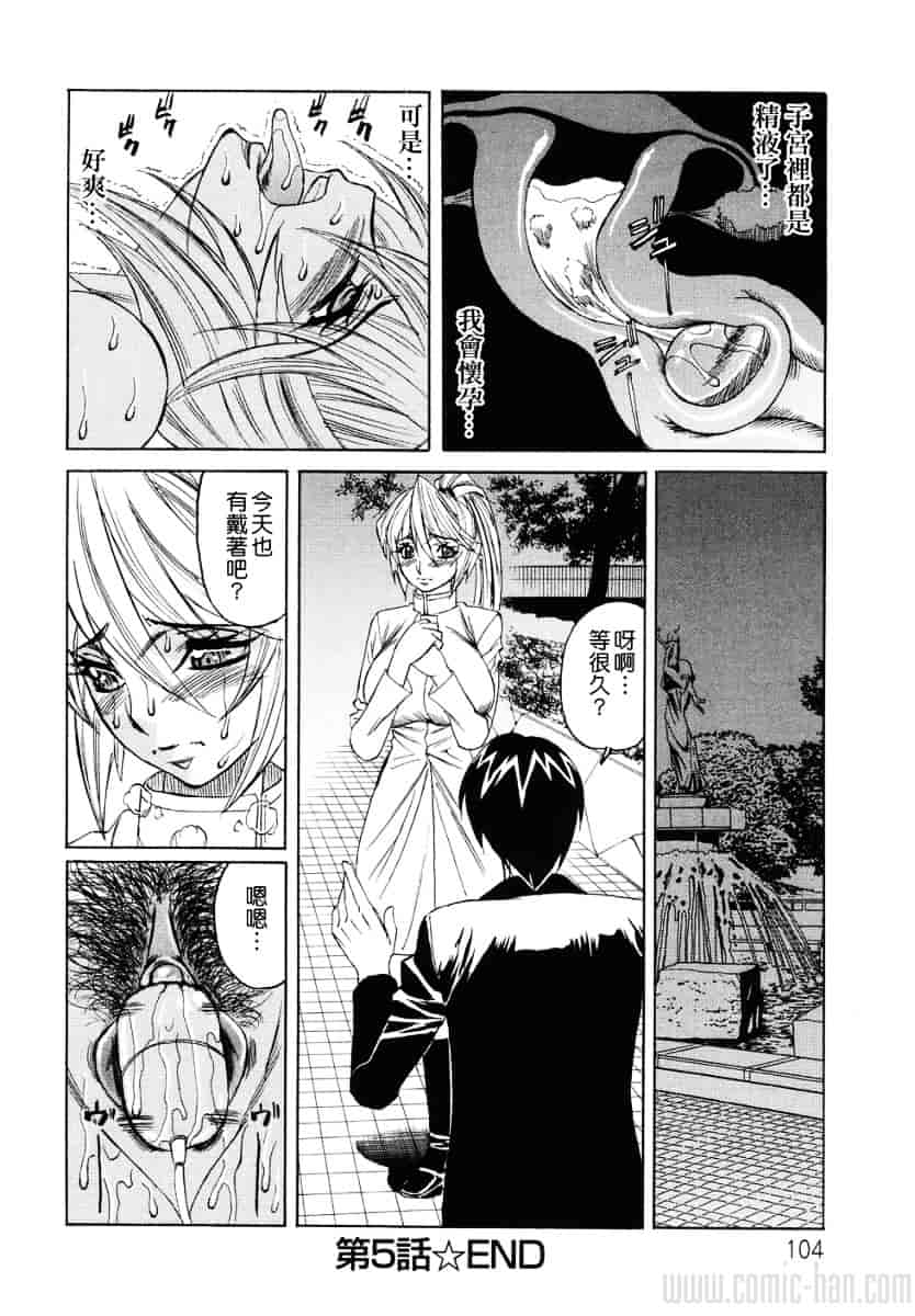 [山本よし文] 巨乳若妻中出し倶楽部_第6集