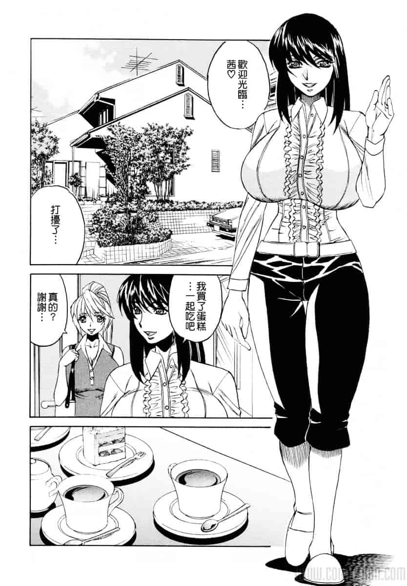 [山本よし文] 巨乳若妻中出し倶楽部_第6集