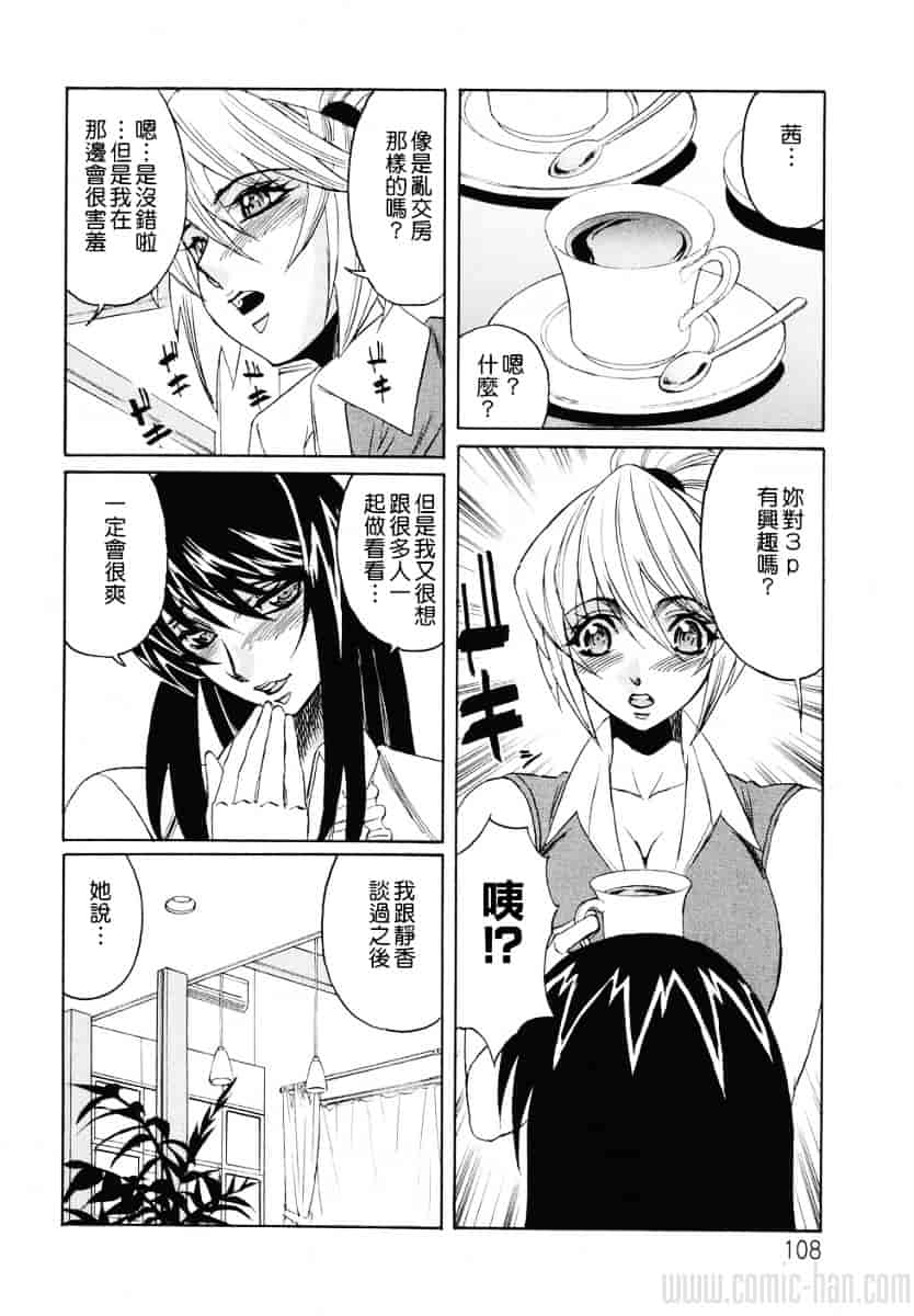 [山本よし文] 巨乳若妻中出し倶楽部_第6集