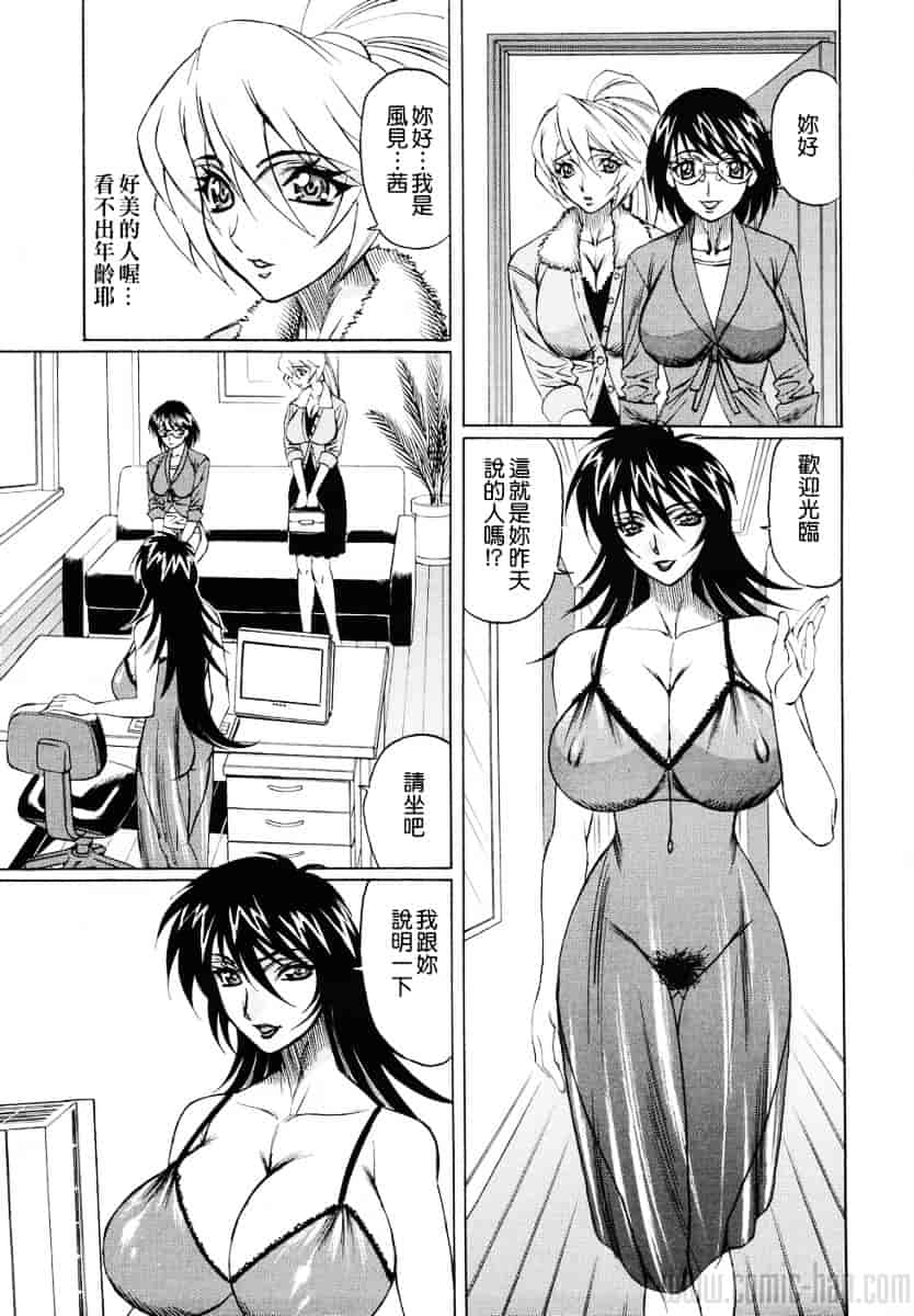 [山本よし文] 巨乳若妻中出し倶楽部_第1集