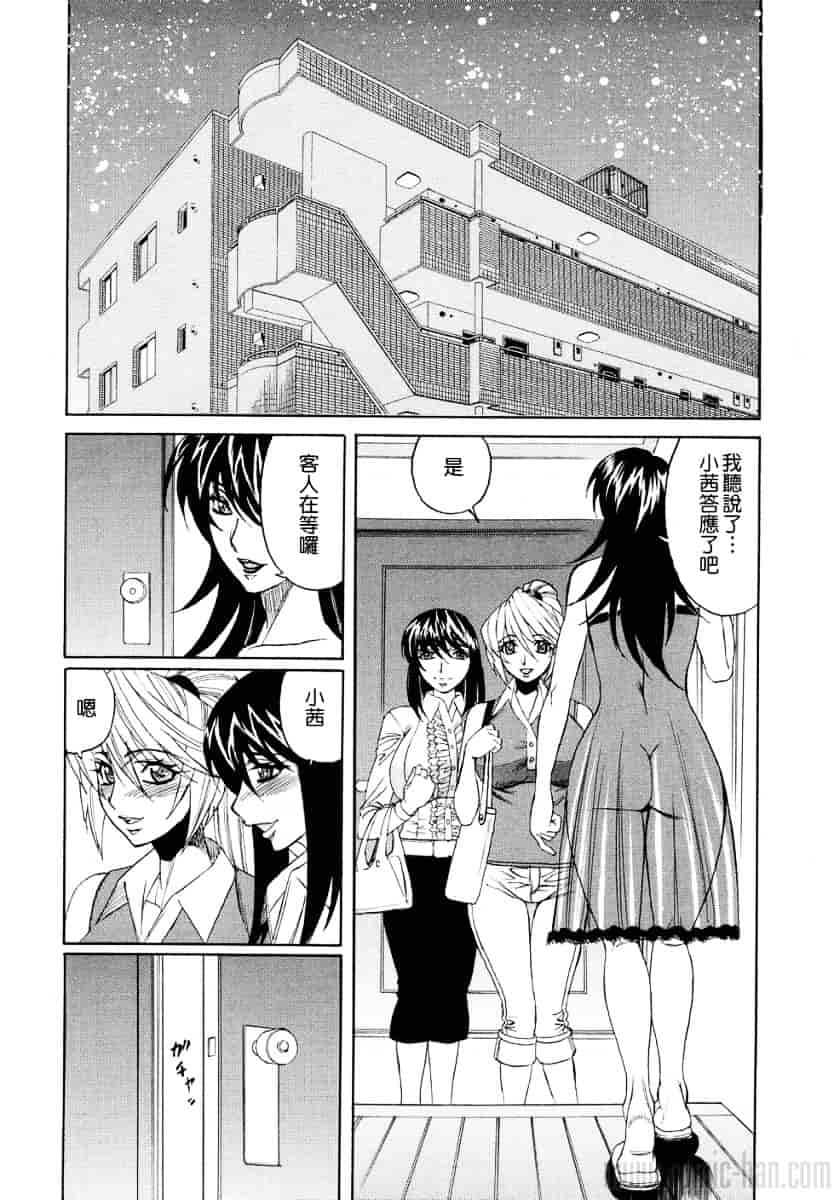 [山本よし文] 巨乳若妻中出し倶楽部_第6集