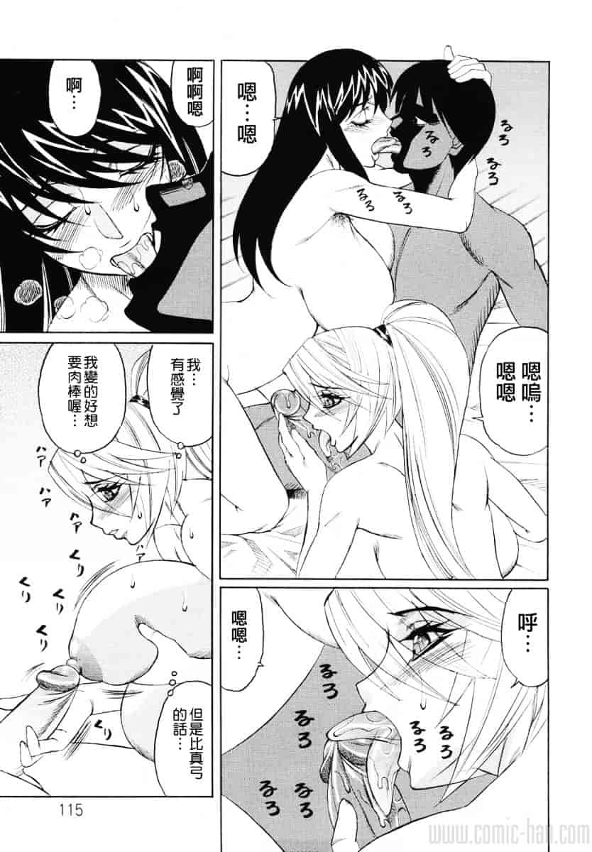 [山本よし文] 巨乳若妻中出し倶楽部_第6集