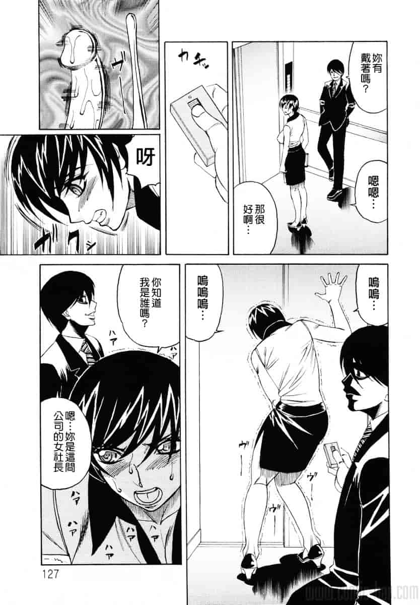 [山本よし文] 巨乳若妻中出し倶楽部_第7集