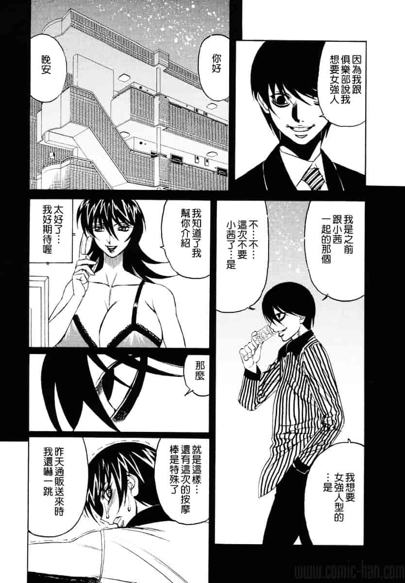[山本よし文] 巨乳若妻中出し倶楽部_第7集