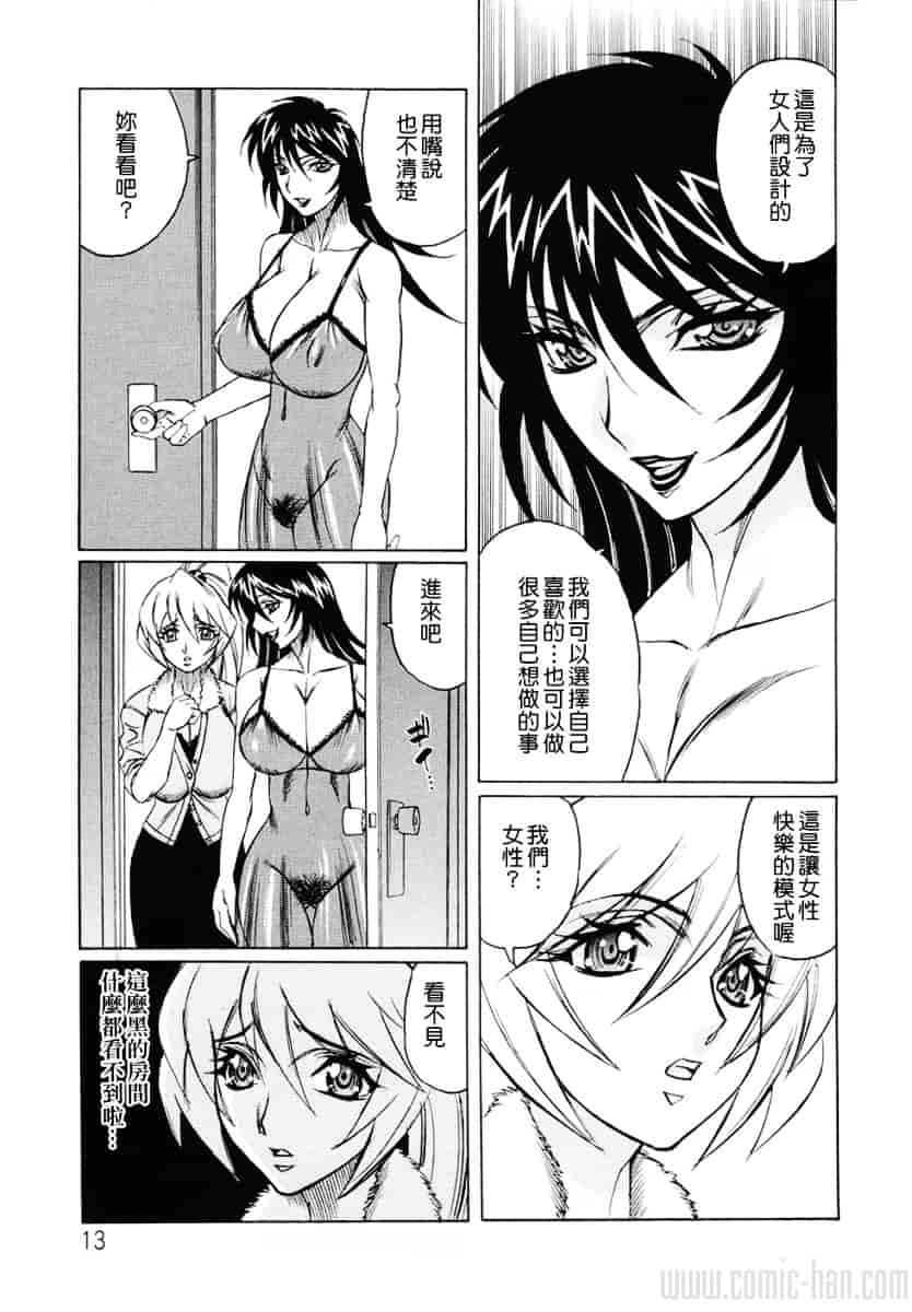 [山本よし文] 巨乳若妻中出し倶楽部_第1集