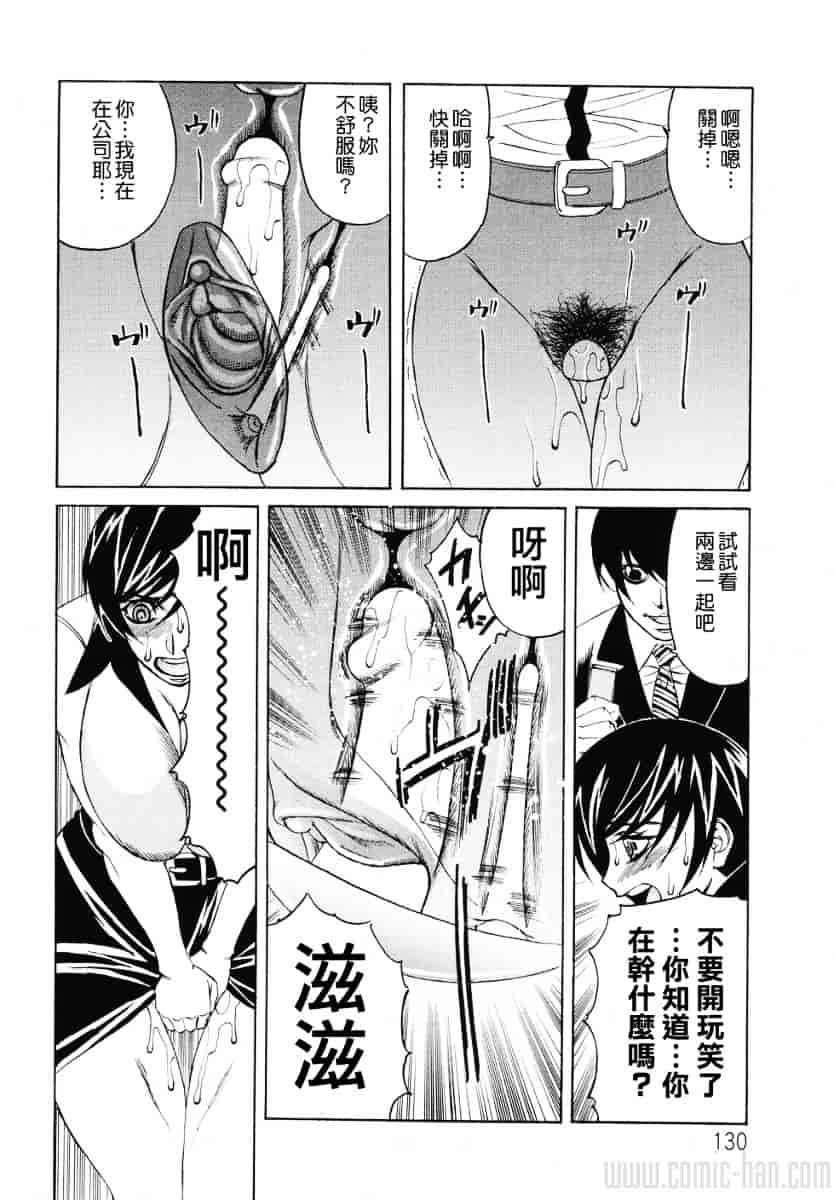 [山本よし文] 巨乳若妻中出し倶楽部_第7集