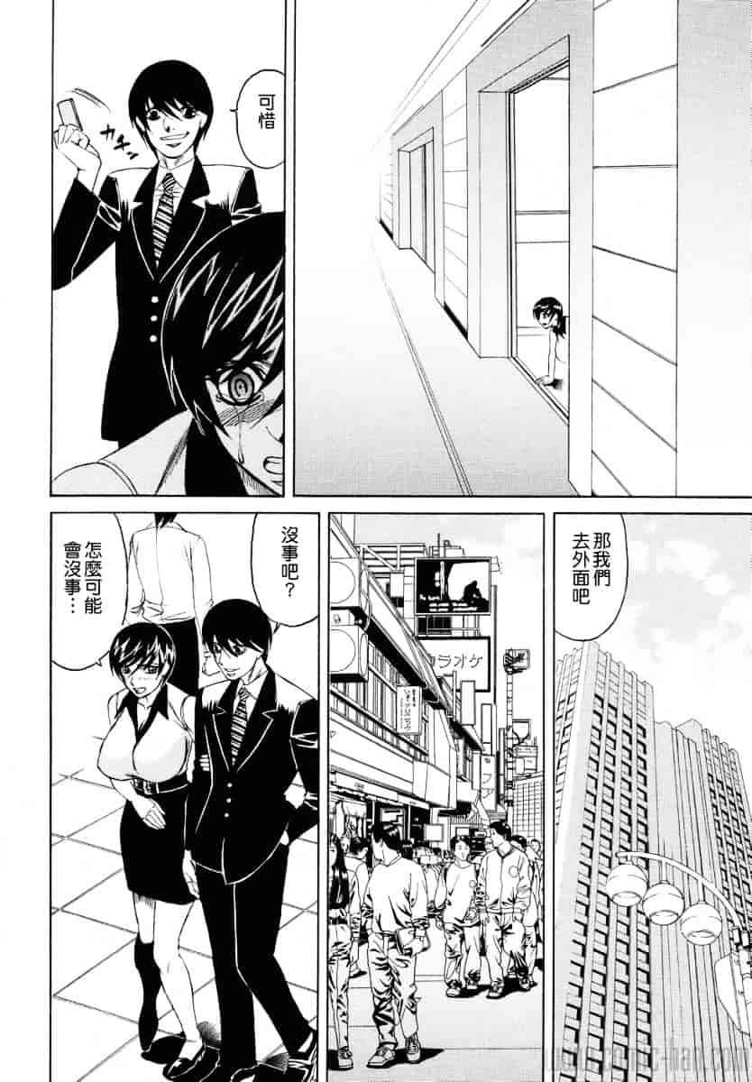 [山本よし文] 巨乳若妻中出し倶楽部_第7集