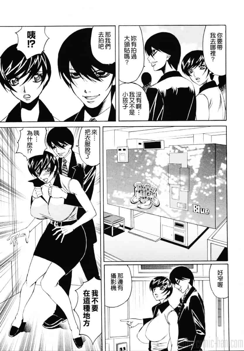 [山本よし文] 巨乳若妻中出し倶楽部_第7集