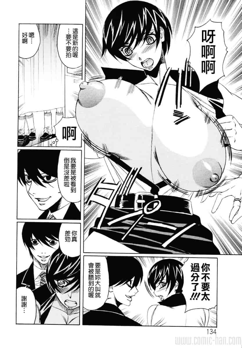 [山本よし文] 巨乳若妻中出し倶楽部_第7集