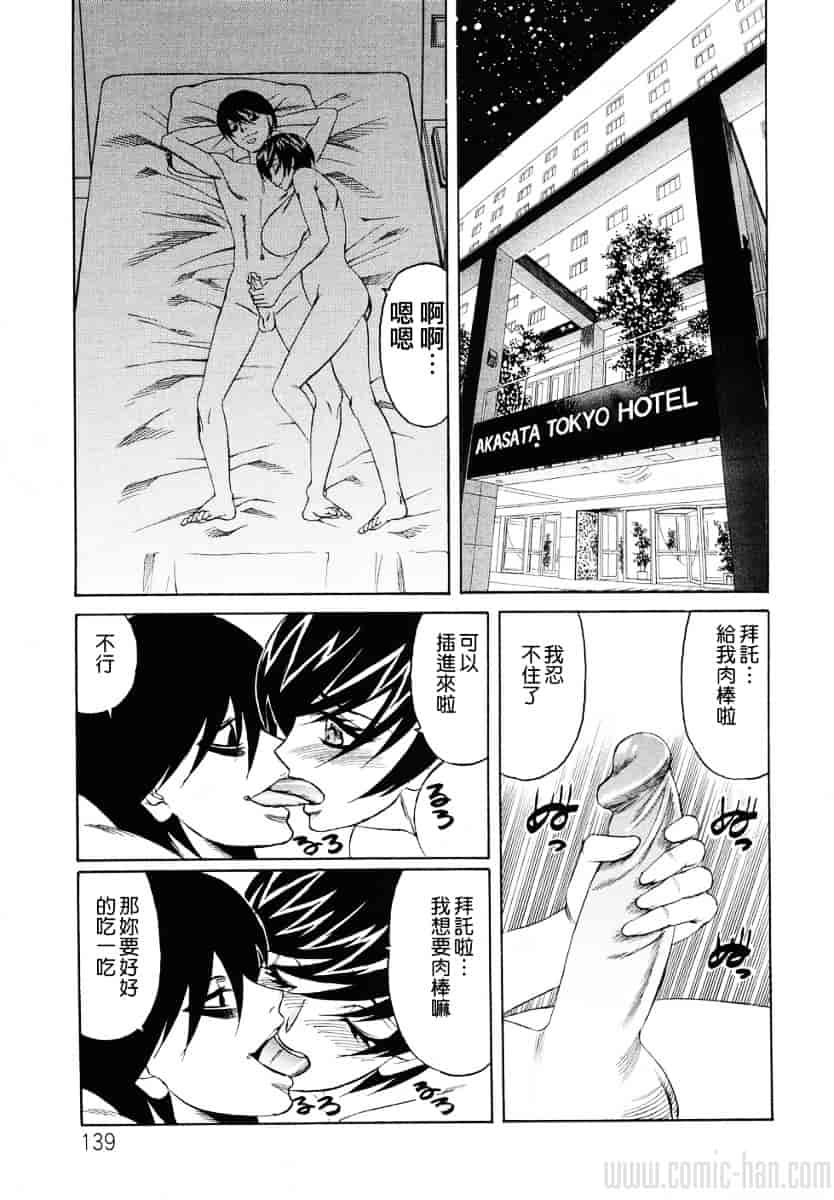[山本よし文] 巨乳若妻中出し倶楽部_第7集