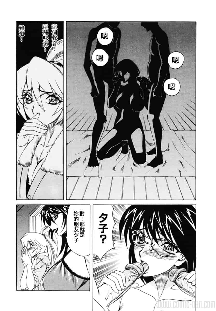 [山本よし文] 巨乳若妻中出し倶楽部_第1集