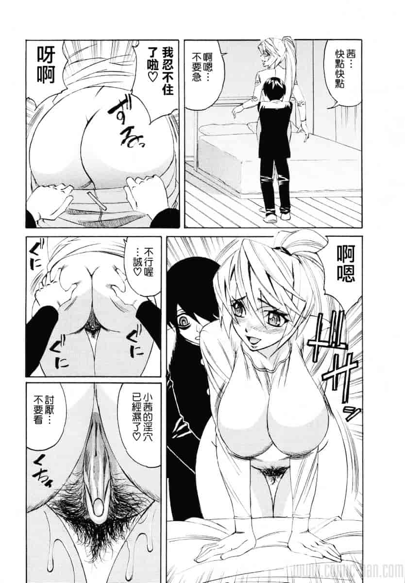 [山本よし文] 巨乳若妻中出し倶楽部_第8集