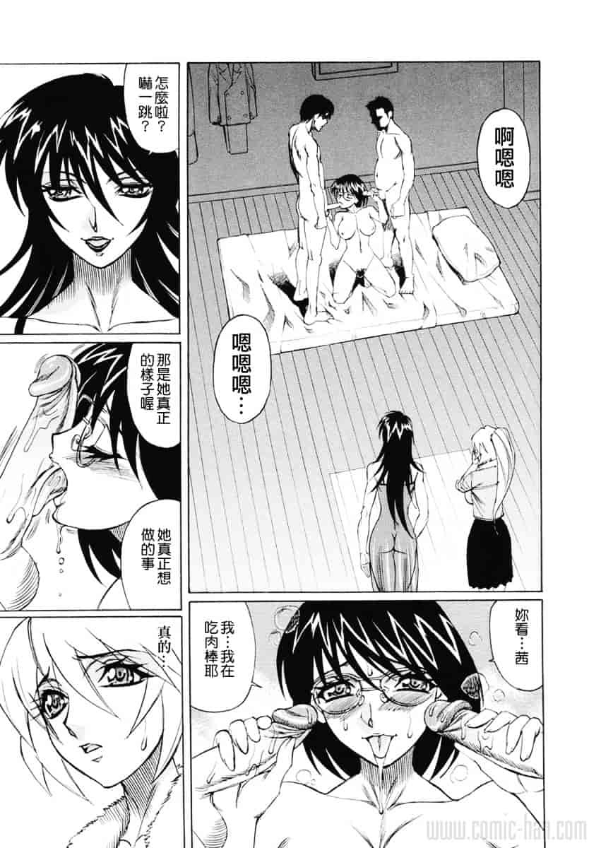 [山本よし文] 巨乳若妻中出し倶楽部_第1集