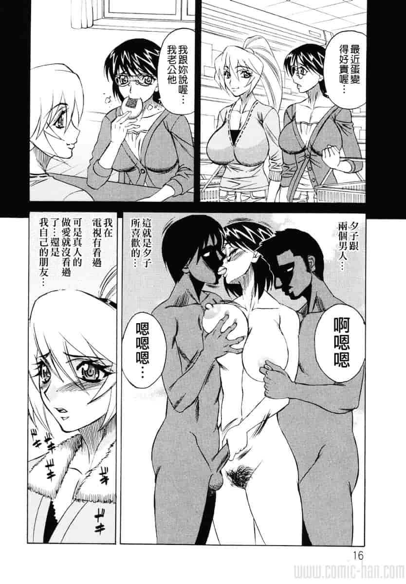 [山本よし文] 巨乳若妻中出し倶楽部_第1集