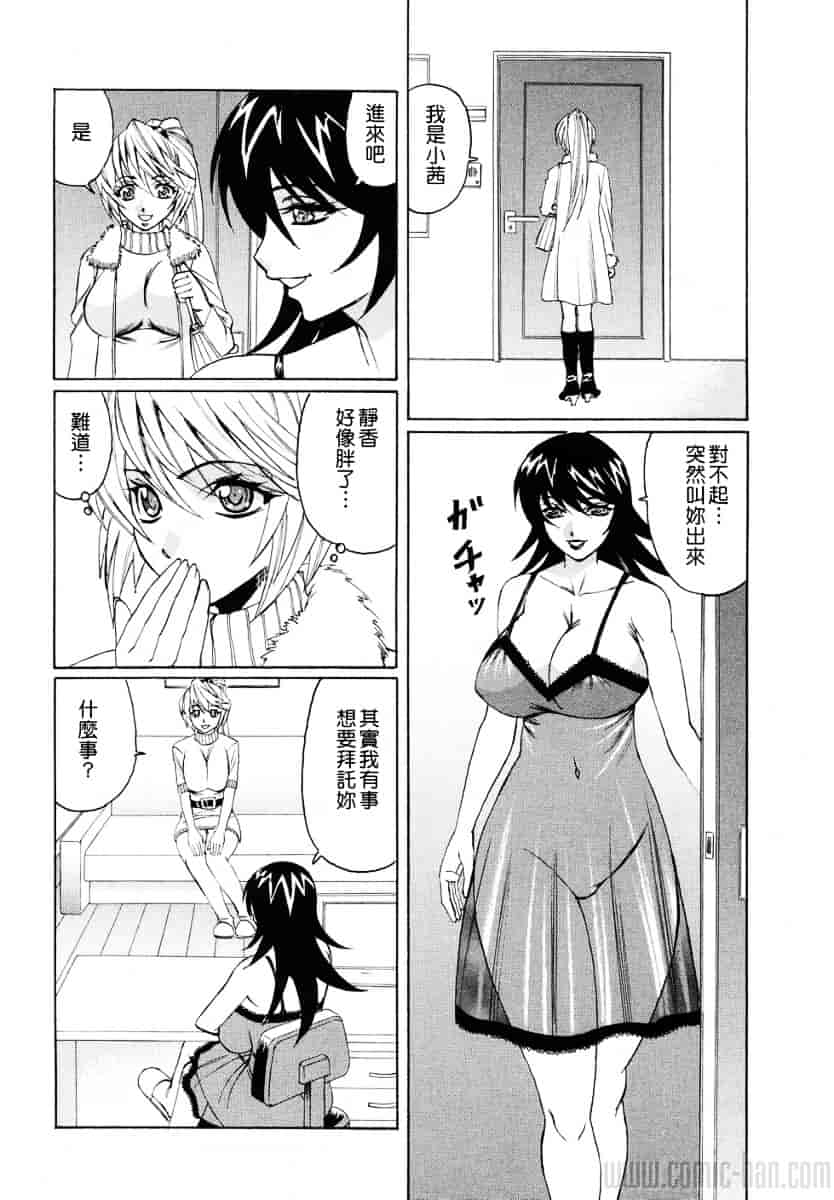 [山本よし文] 巨乳若妻中出し倶楽部_第9集