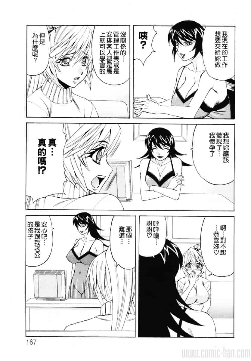 [山本よし文] 巨乳若妻中出し倶楽部_第9集