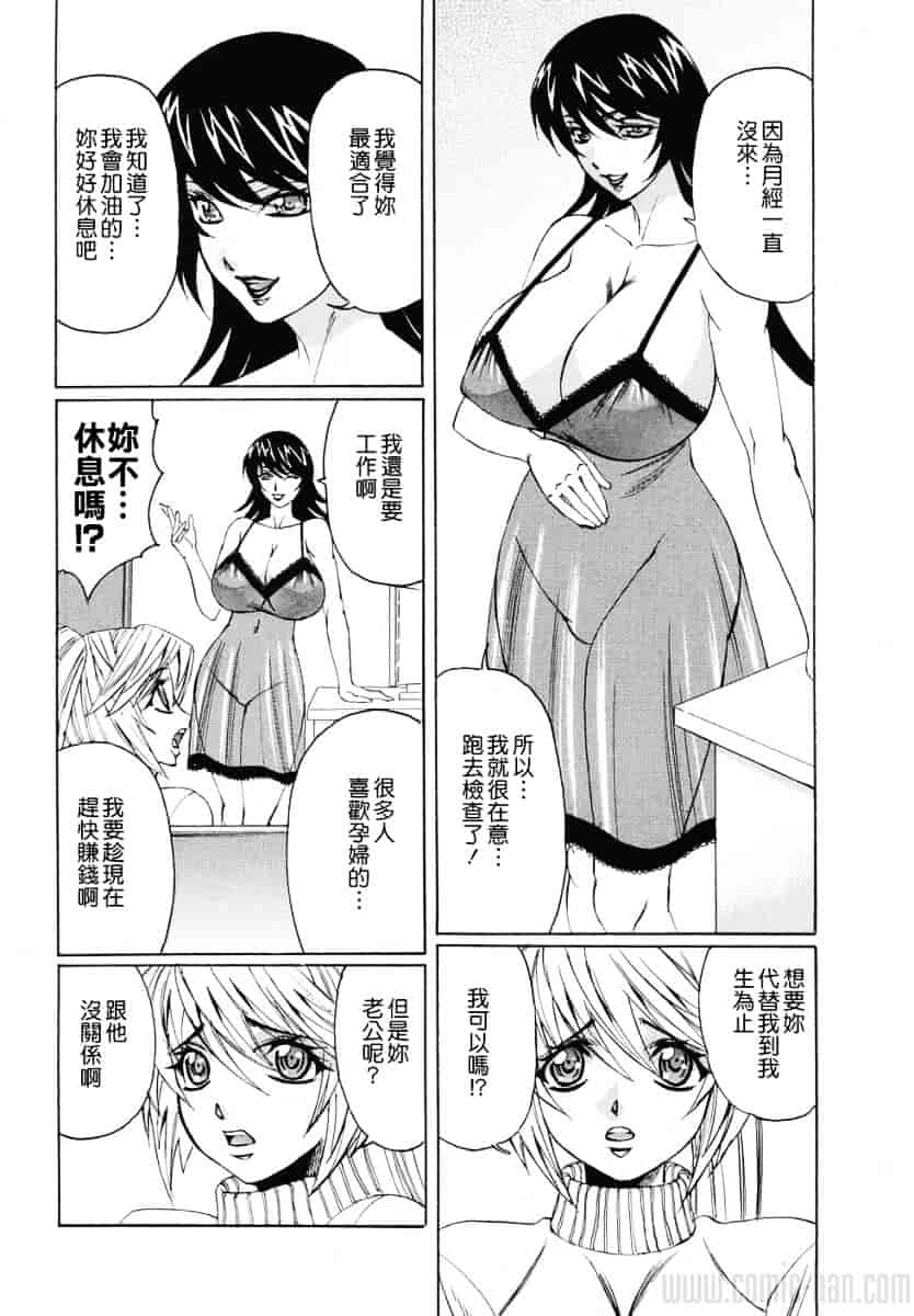 [山本よし文] 巨乳若妻中出し倶楽部_第9集