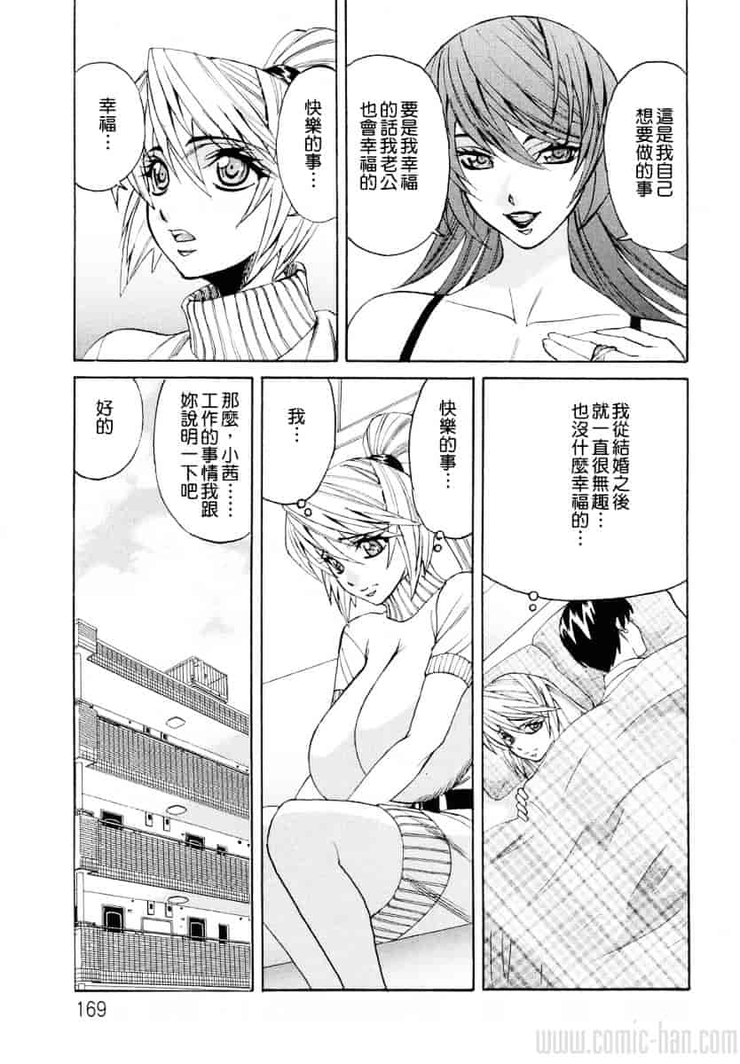 [山本よし文] 巨乳若妻中出し倶楽部_第9集