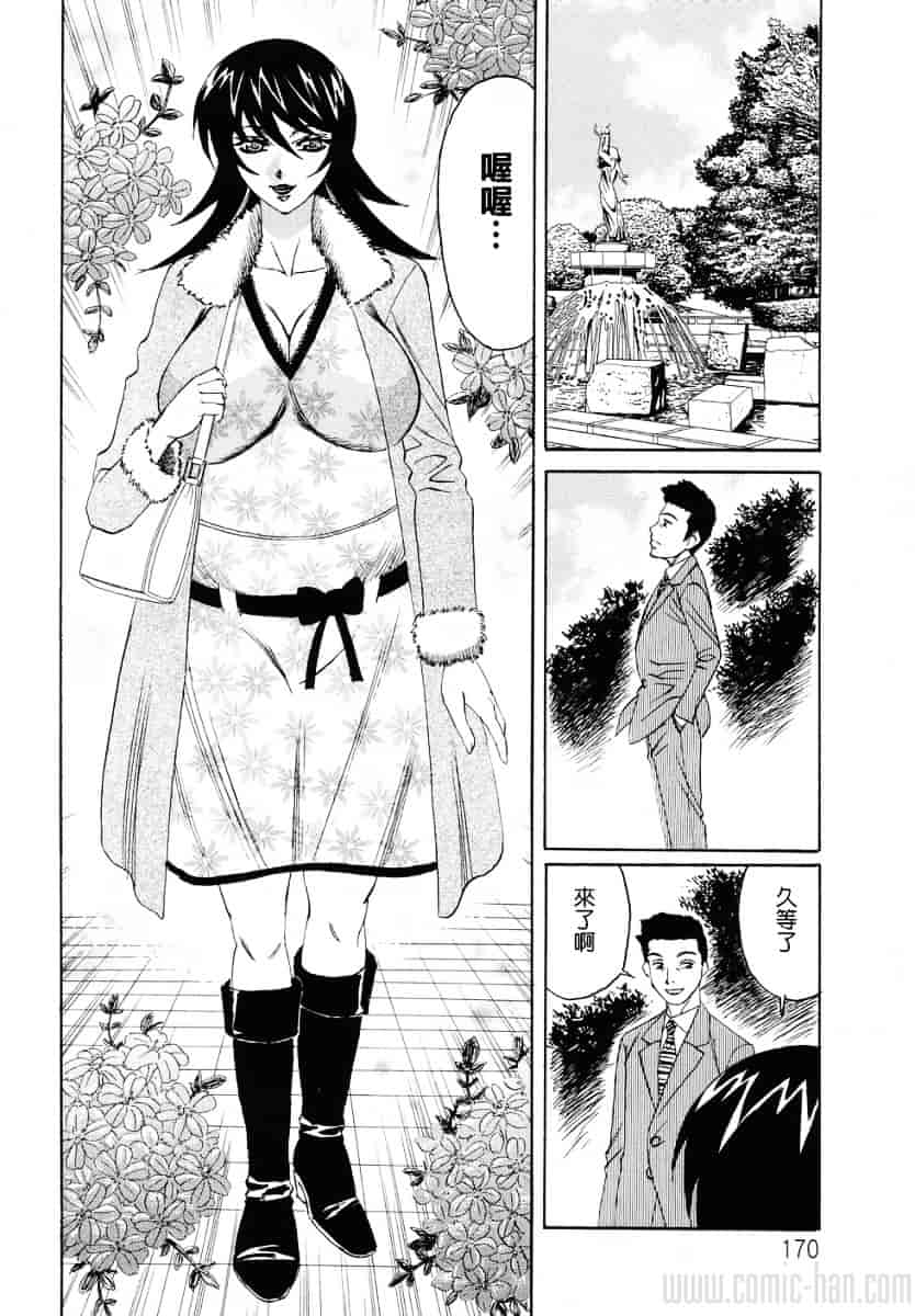 [山本よし文] 巨乳若妻中出し倶楽部_第9集