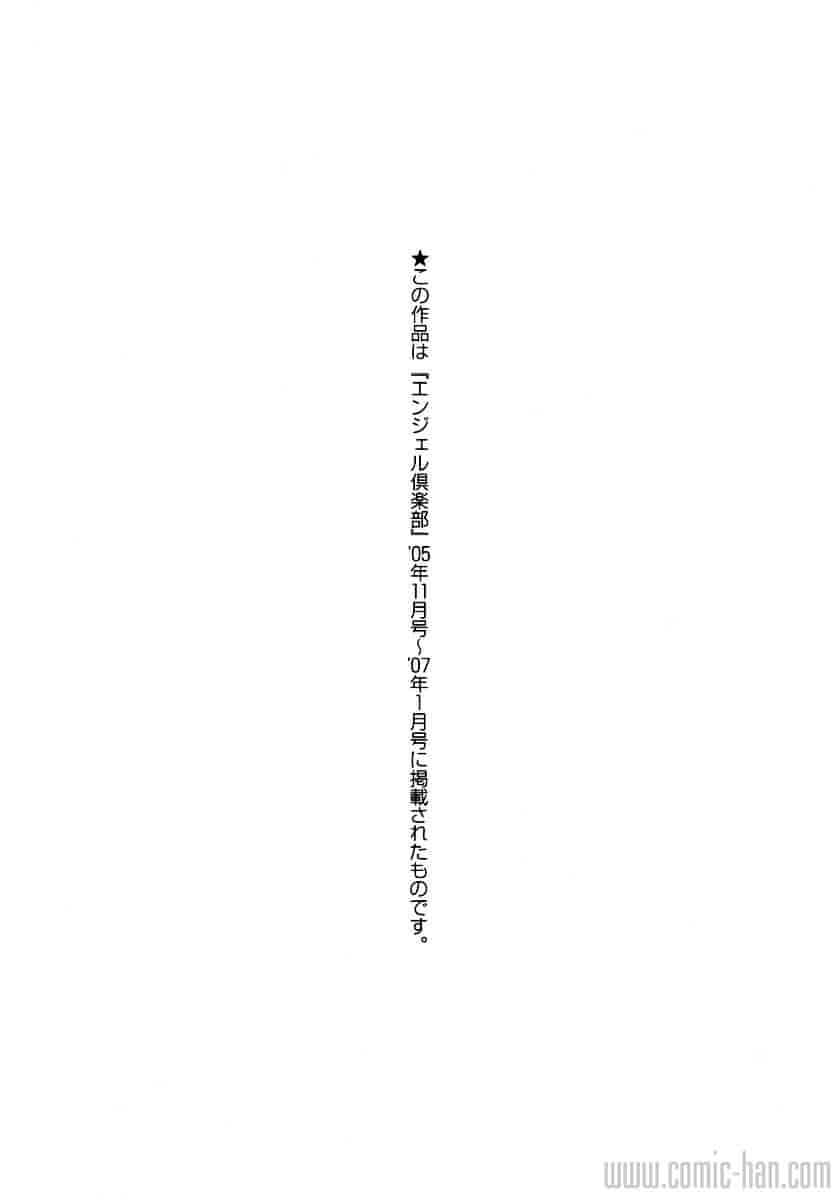 [山本よし文] 巨乳若妻中出し倶楽部_第10集