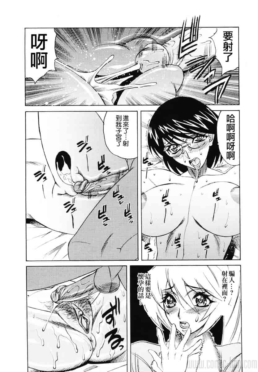 [山本よし文] 巨乳若妻中出し倶楽部_第1集
