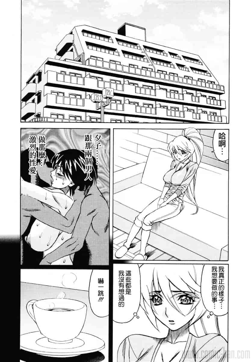 [山本よし文] 巨乳若妻中出し倶楽部_第2集