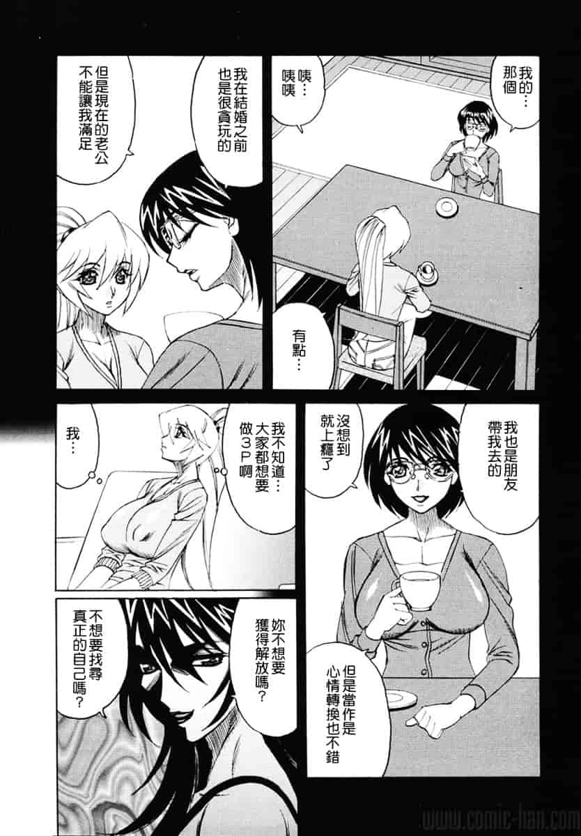 [山本よし文] 巨乳若妻中出し倶楽部_第2集