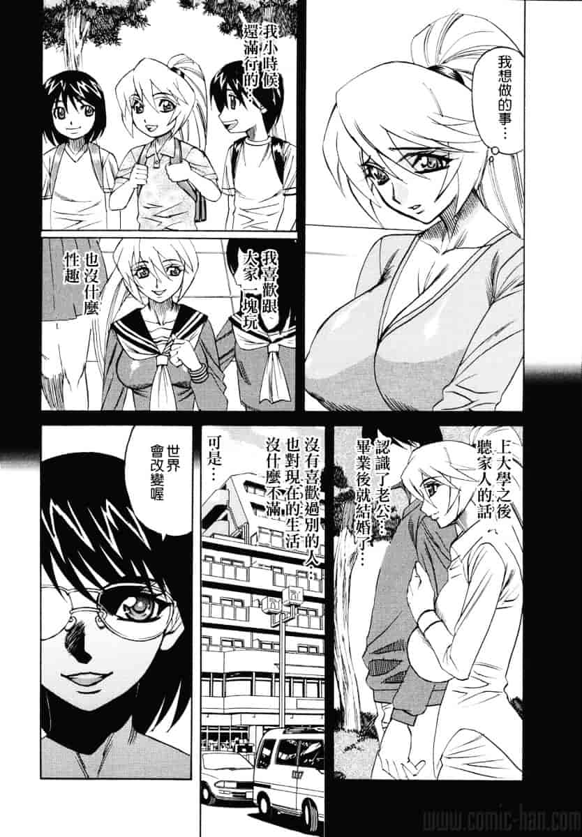 [山本よし文] 巨乳若妻中出し倶楽部_第2集