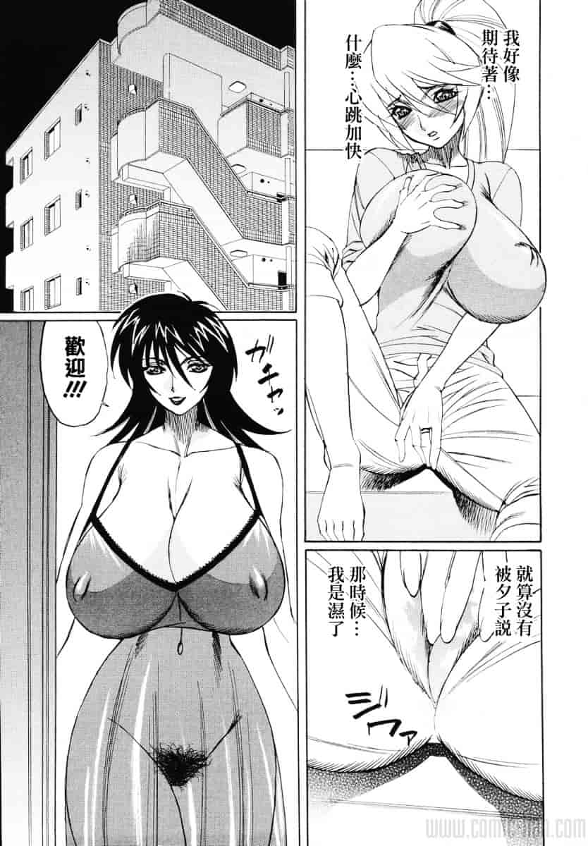 [山本よし文] 巨乳若妻中出し倶楽部_第2集