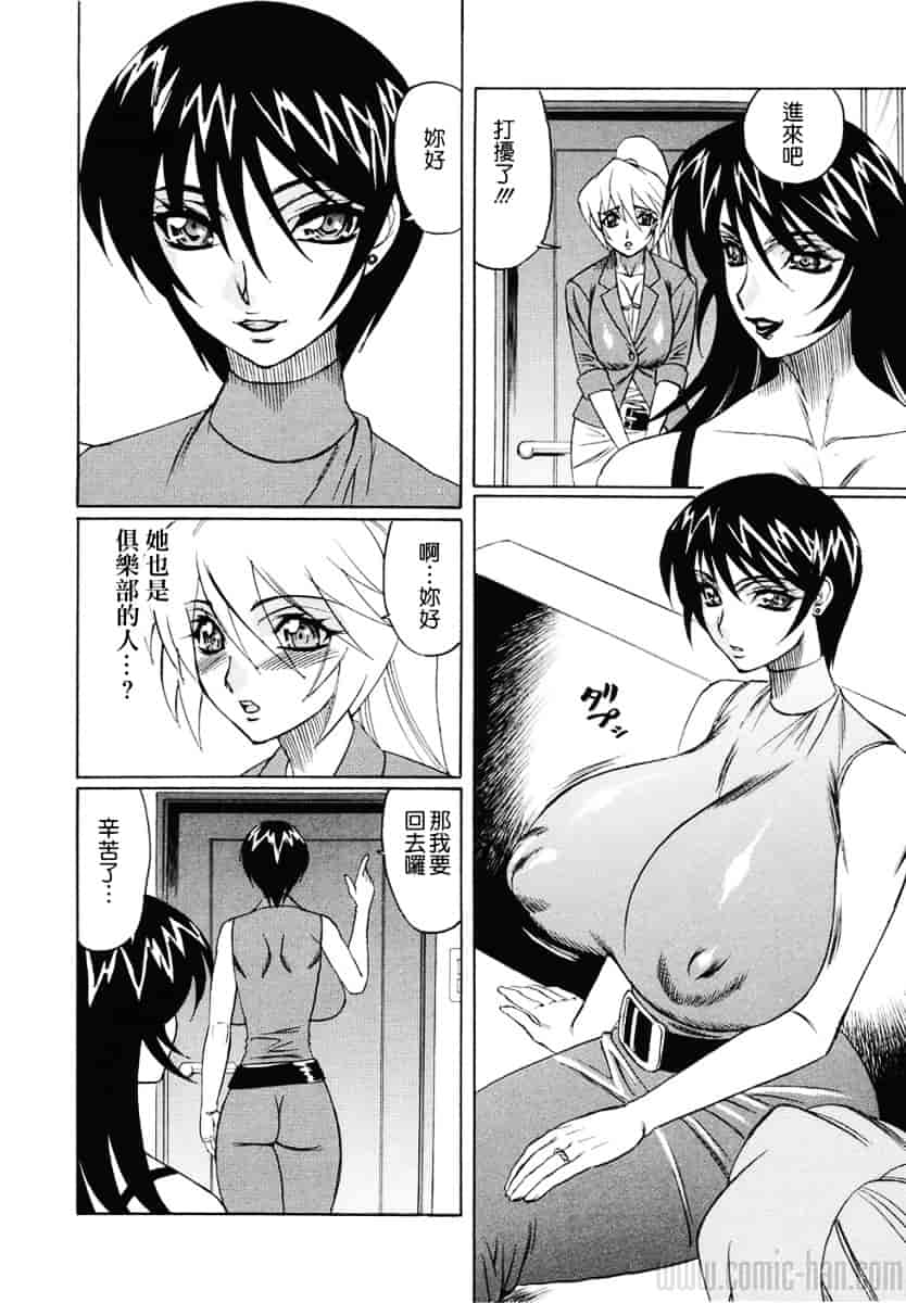 [山本よし文] 巨乳若妻中出し倶楽部_第2集