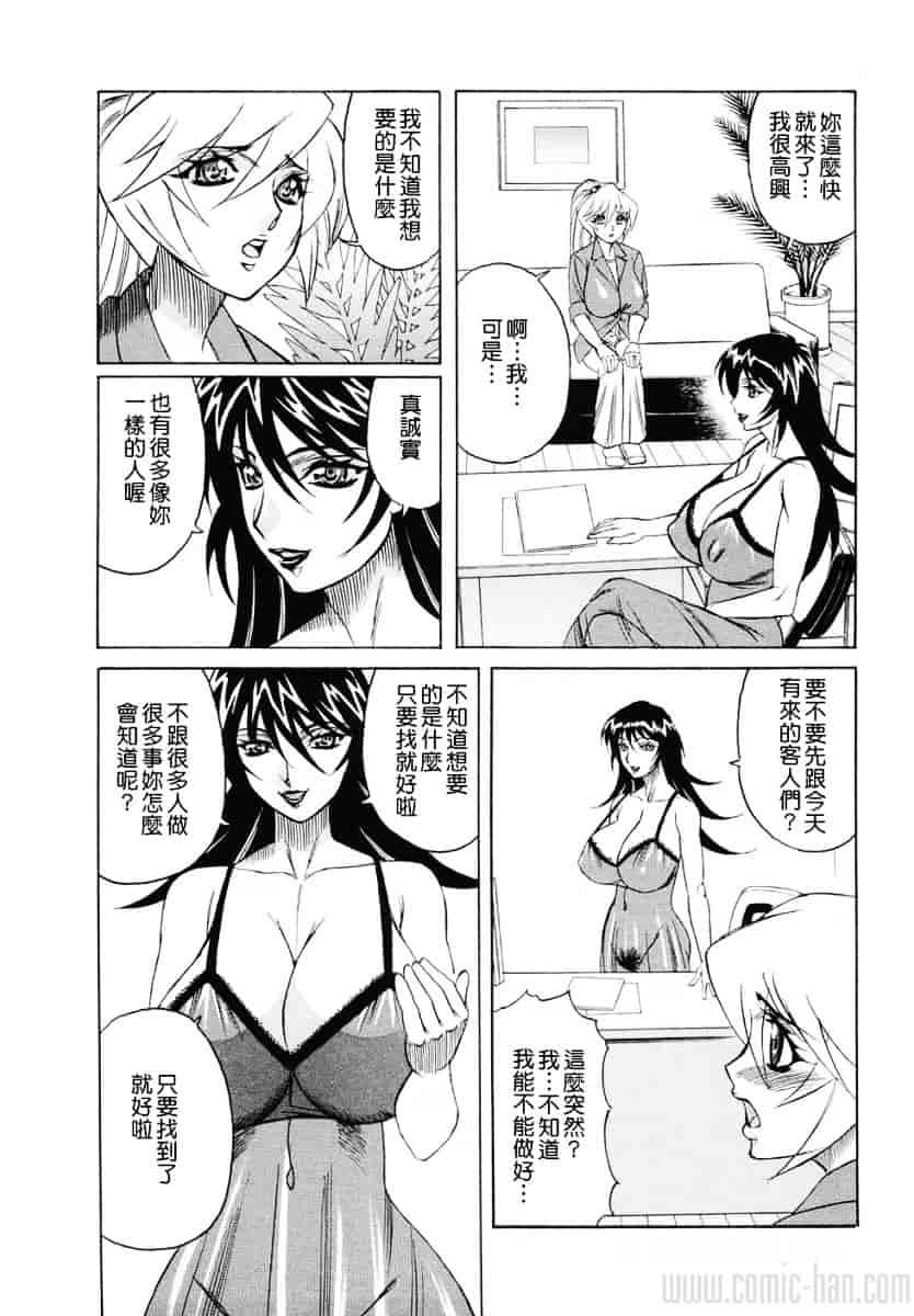 [山本よし文] 巨乳若妻中出し倶楽部_第2集