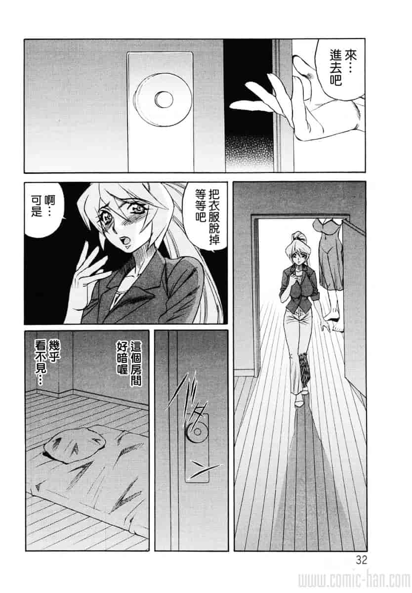 [山本よし文] 巨乳若妻中出し倶楽部_第2集