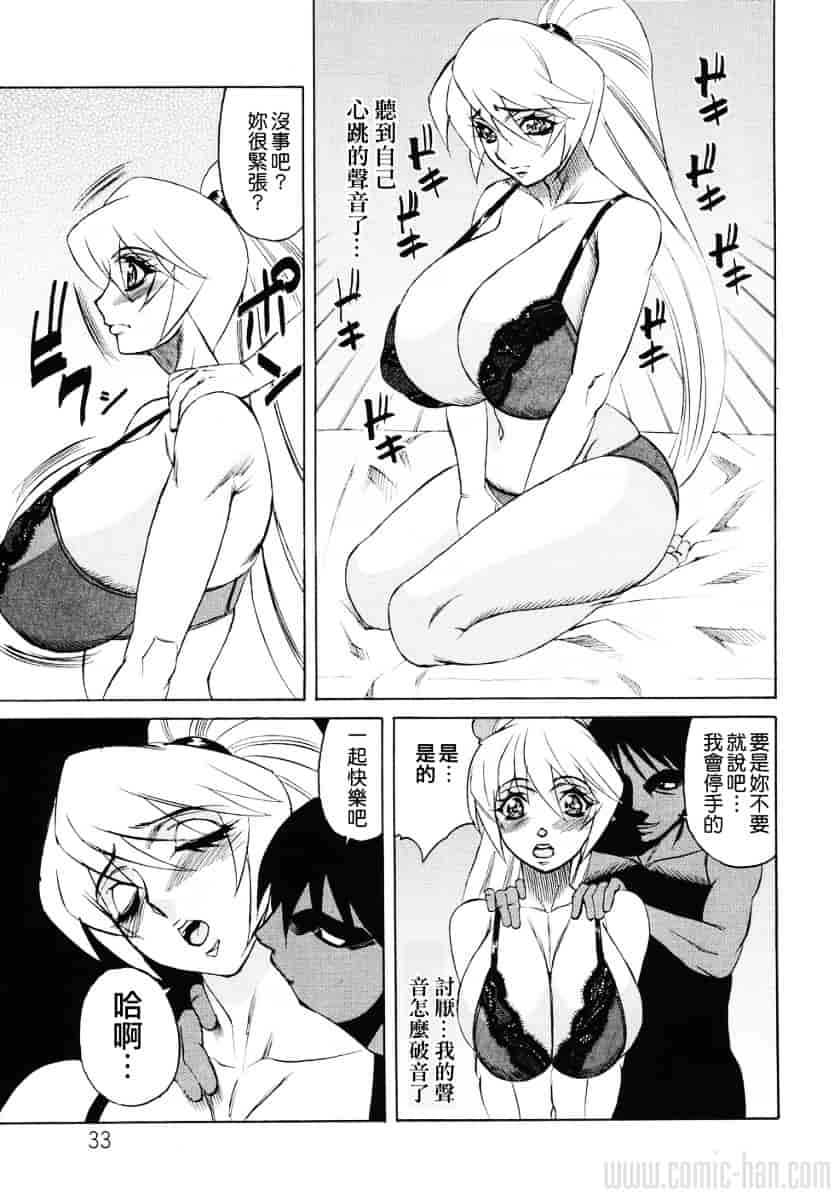 [山本よし文] 巨乳若妻中出し倶楽部_第2集