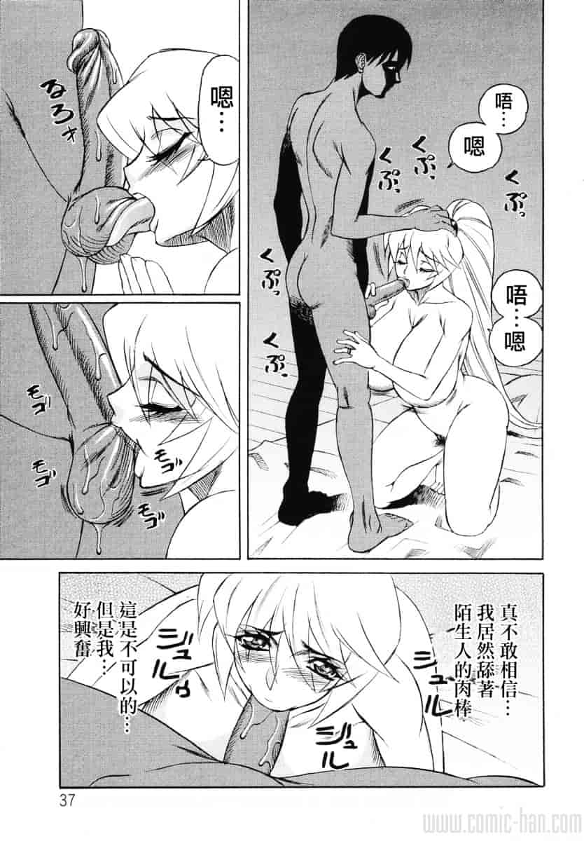 [山本よし文] 巨乳若妻中出し倶楽部_第2集