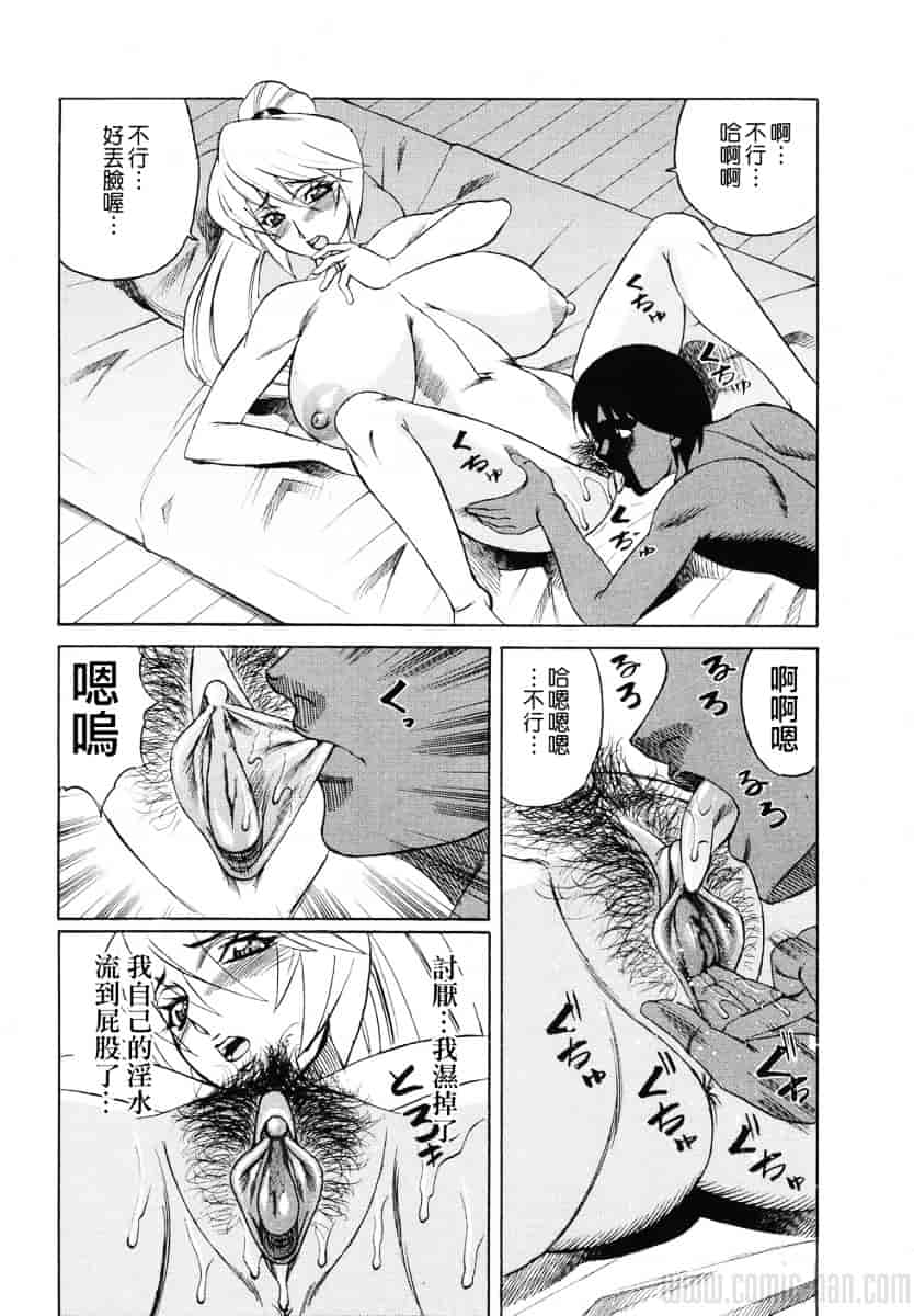 [山本よし文] 巨乳若妻中出し倶楽部_第2集