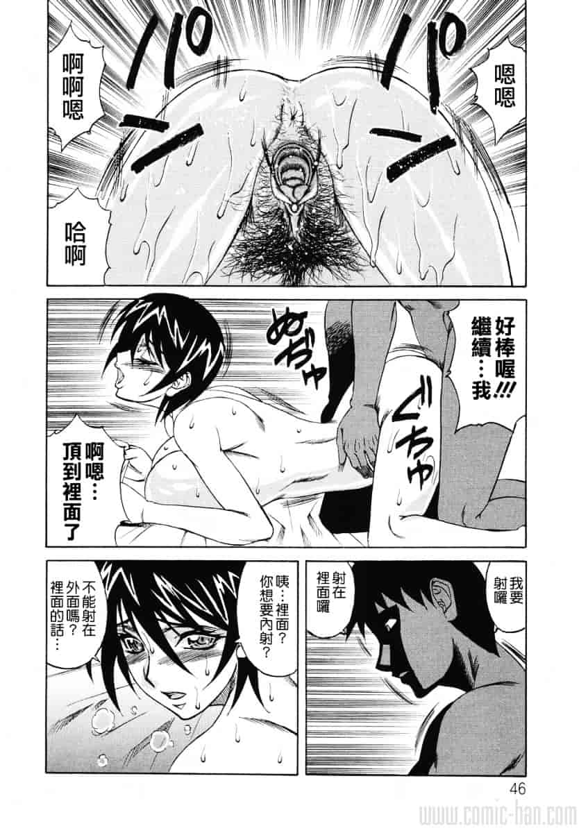 [山本よし文] 巨乳若妻中出し倶楽部_第3集
