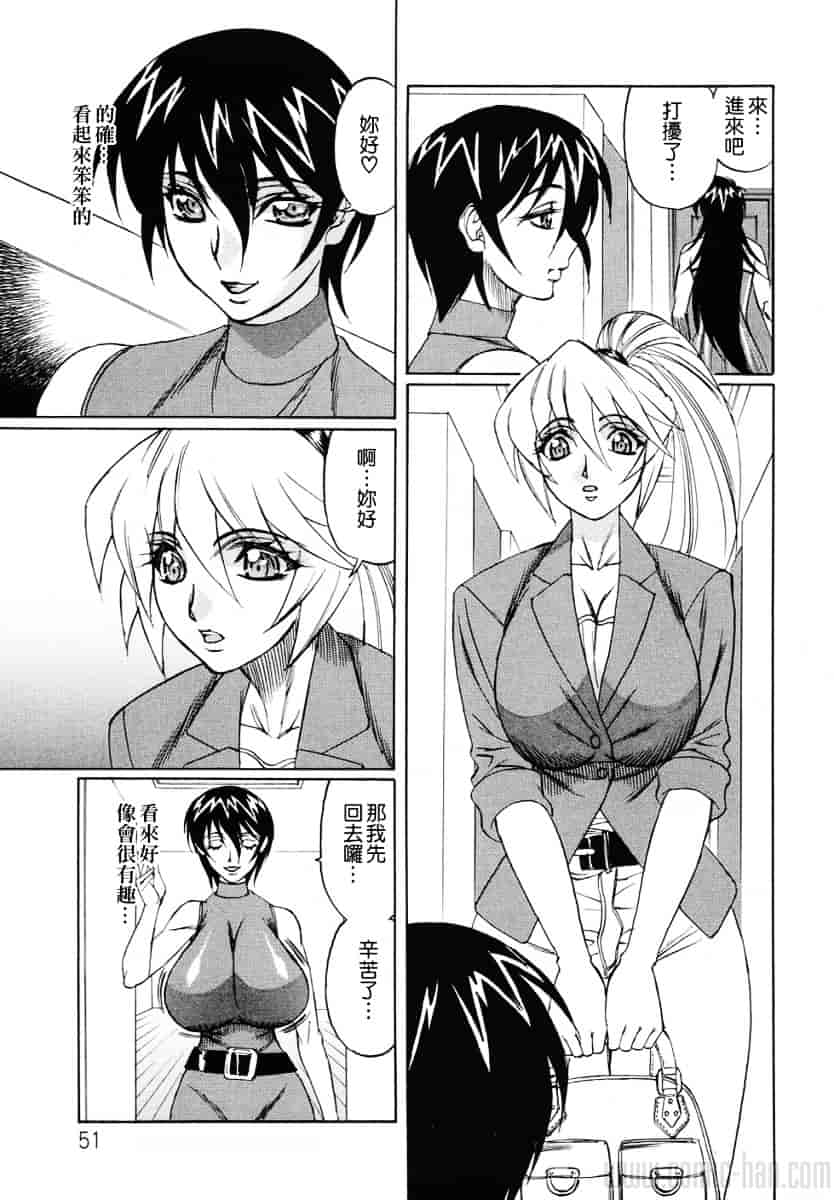 [山本よし文] 巨乳若妻中出し倶楽部_第3集
