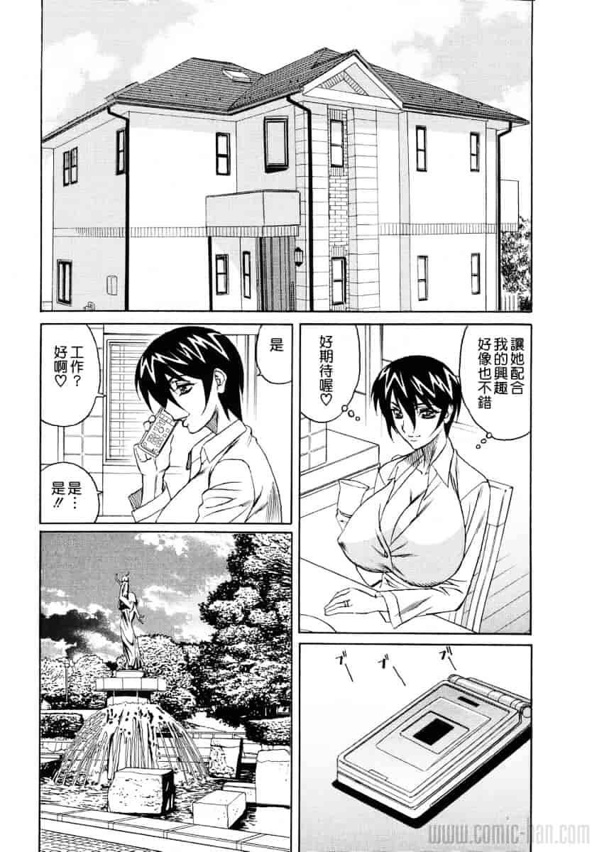 [山本よし文] 巨乳若妻中出し倶楽部_第3集