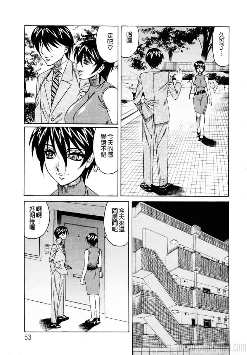 [山本よし文] 巨乳若妻中出し倶楽部_第3集