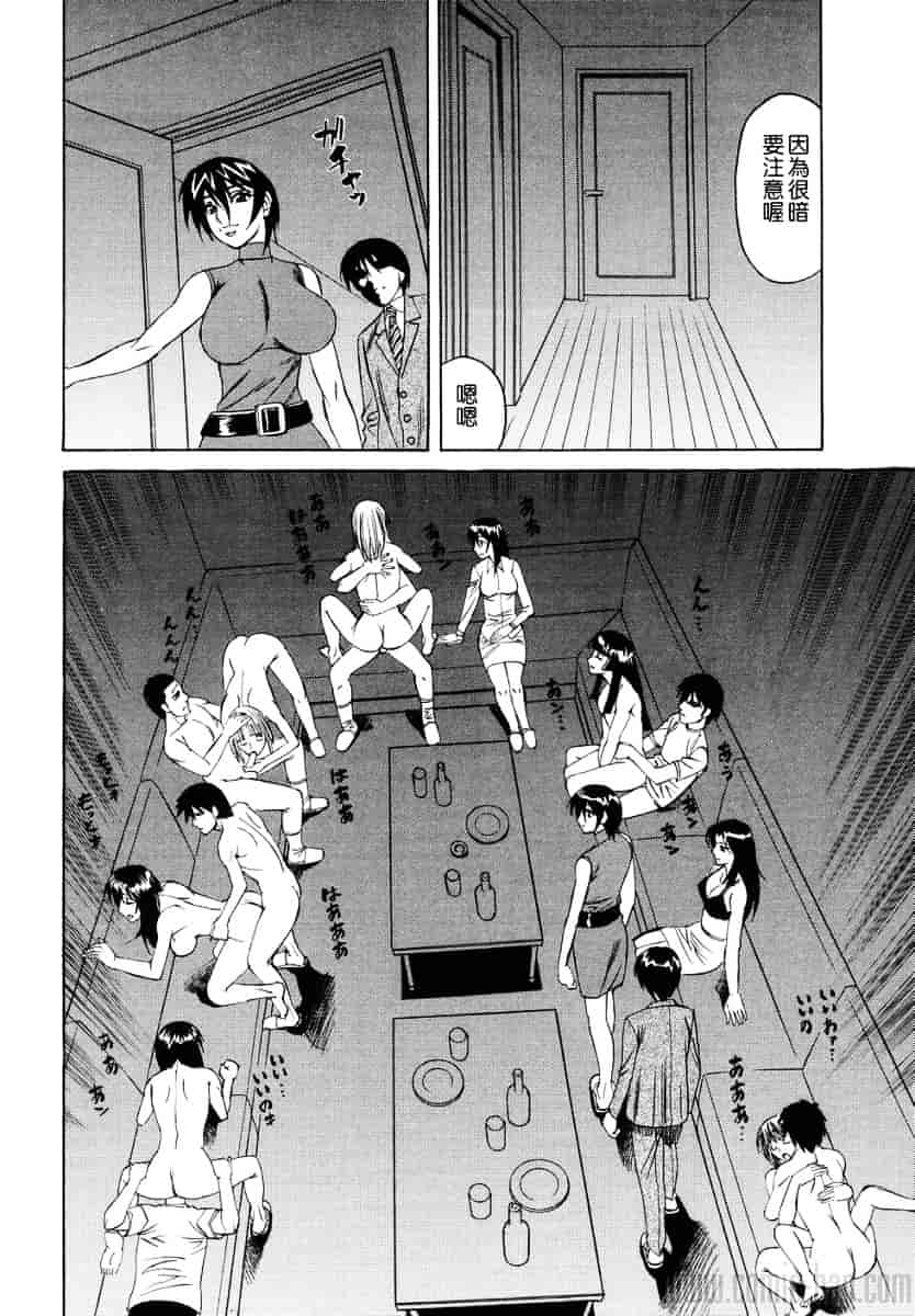 [山本よし文] 巨乳若妻中出し倶楽部_第3集