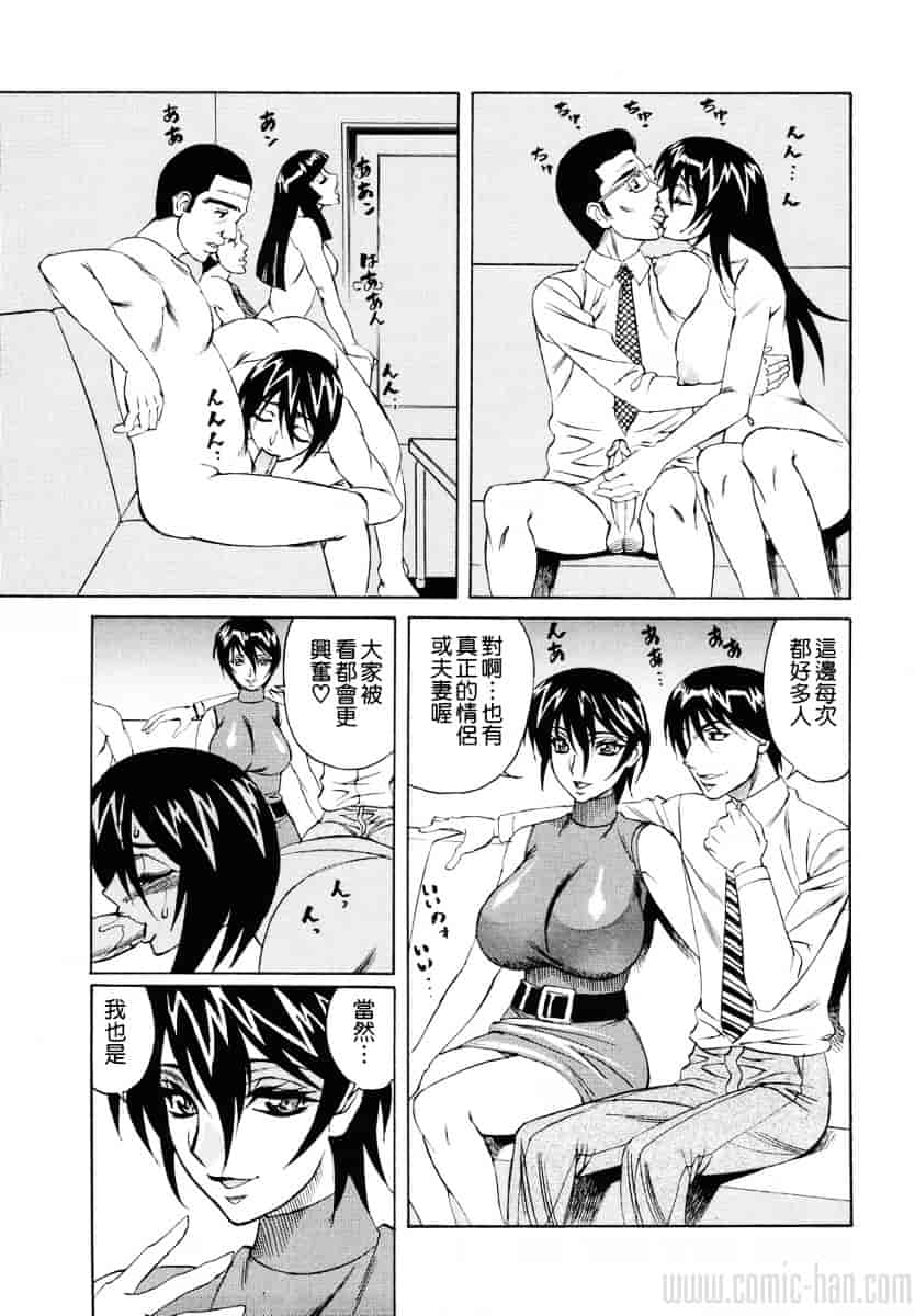 [山本よし文] 巨乳若妻中出し倶楽部_第3集
