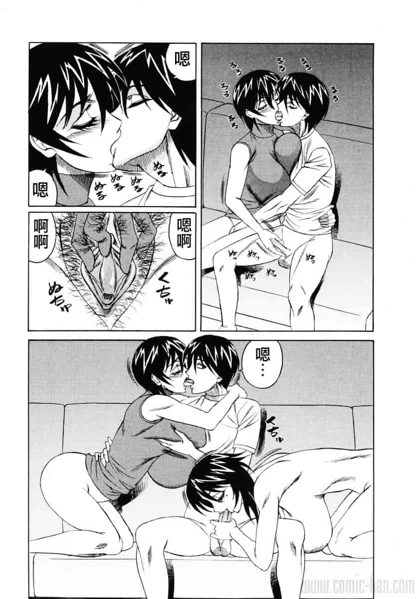 [山本よし文] 巨乳若妻中出し倶楽部_第3集