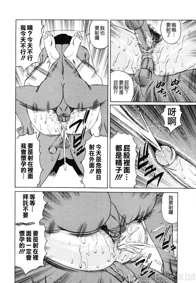 [山本よし文] 巨乳若妻中出し倶楽部_第4集