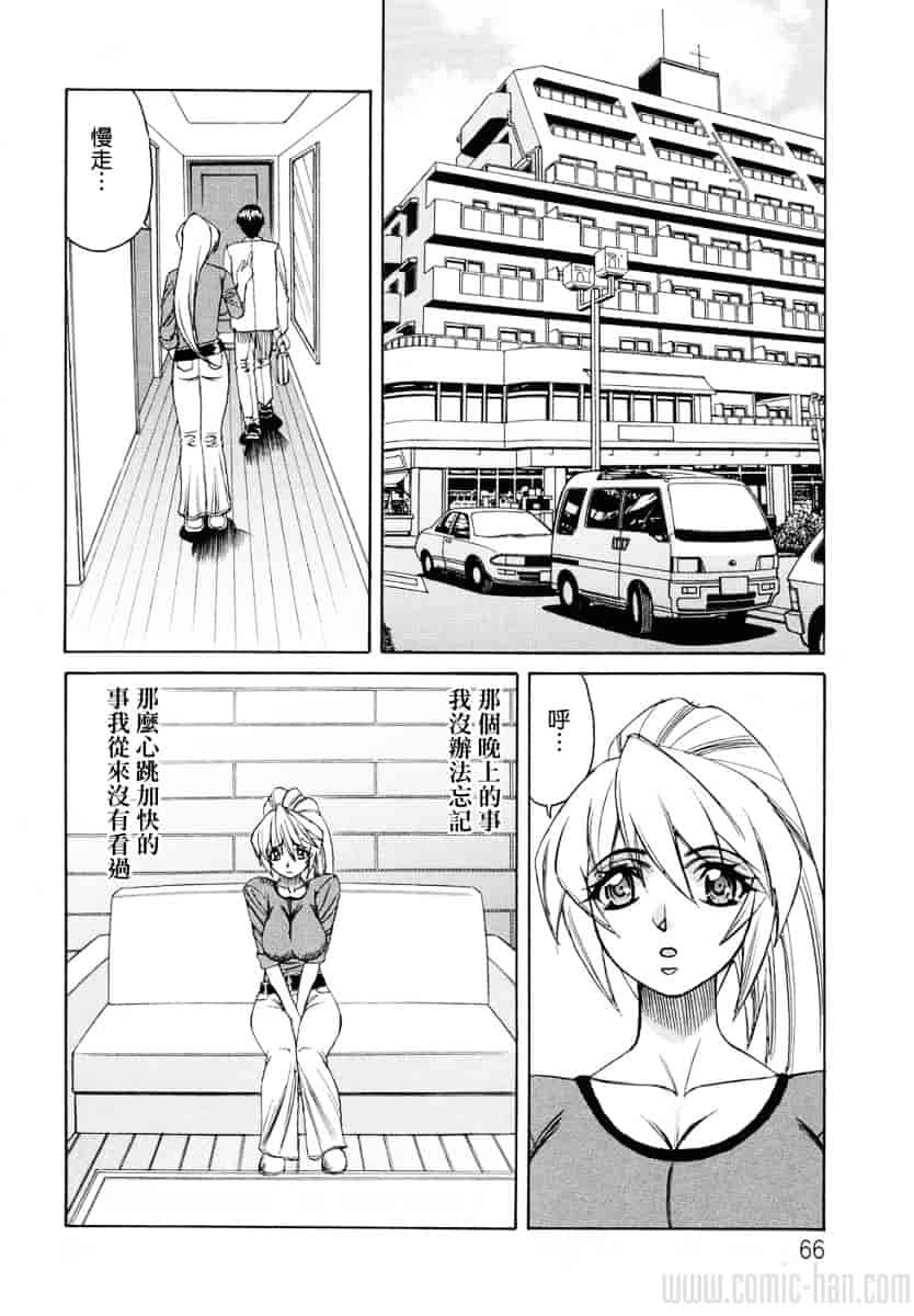 [山本よし文] 巨乳若妻中出し倶楽部_第4集