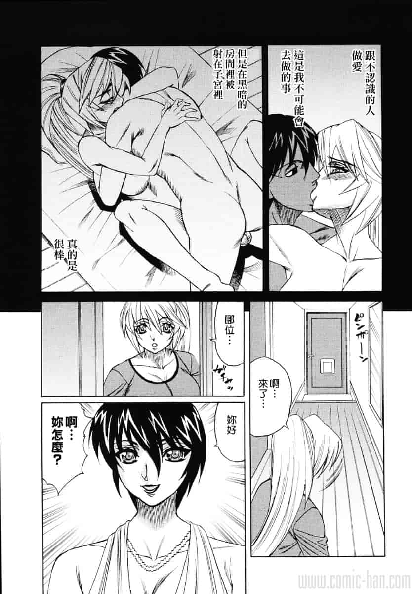 [山本よし文] 巨乳若妻中出し倶楽部_第4集