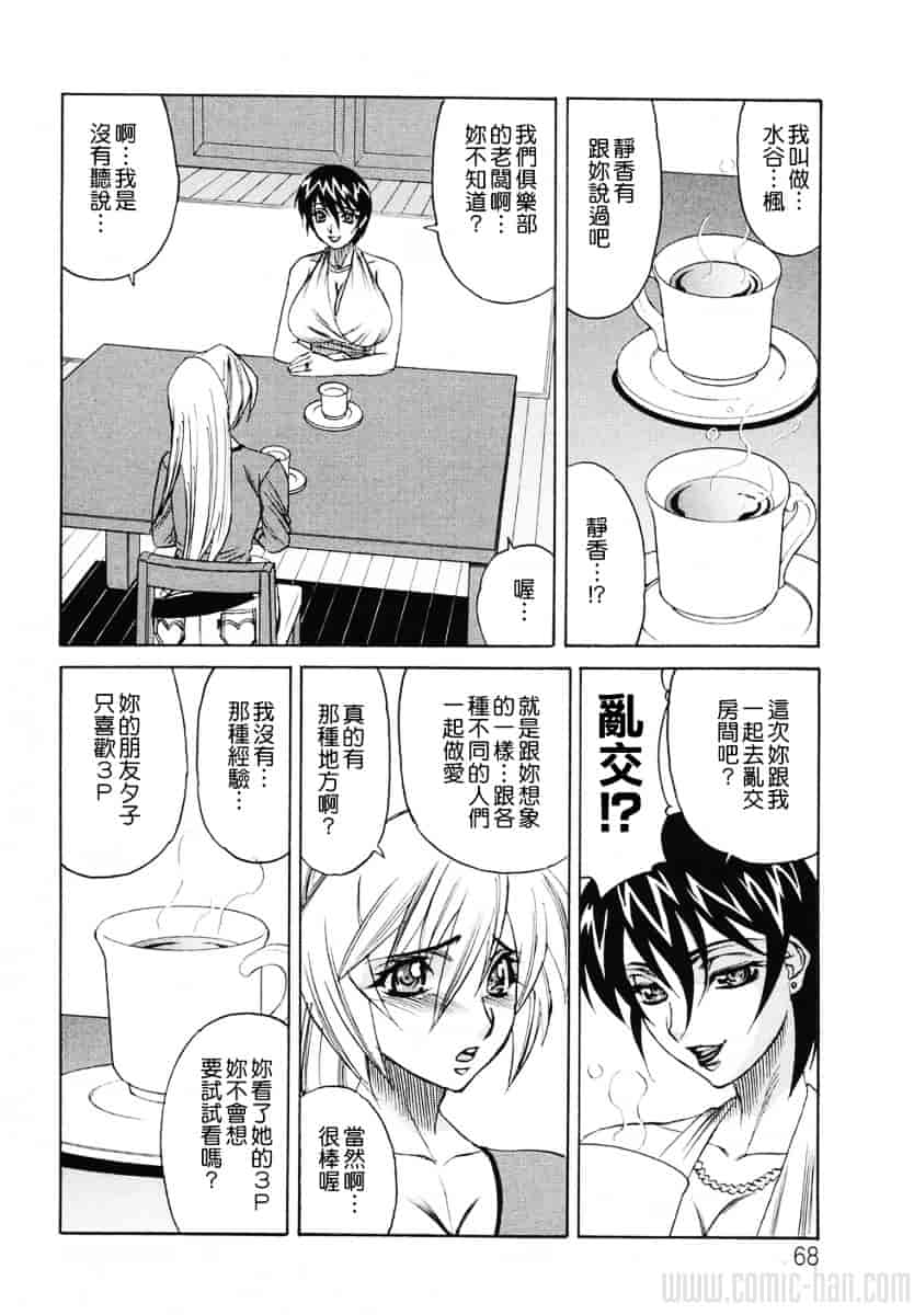[山本よし文] 巨乳若妻中出し倶楽部_第4集