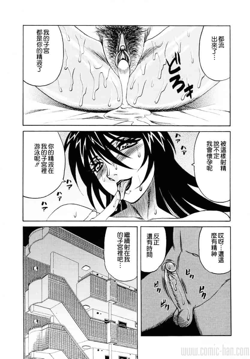 [山本よし文] 巨乳若妻中出し倶楽部_第1集