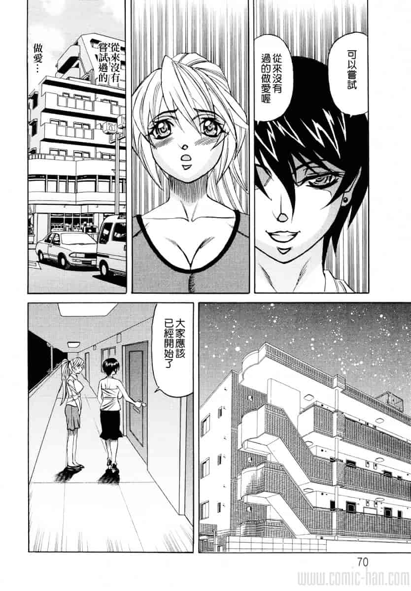 [山本よし文] 巨乳若妻中出し倶楽部_第4集