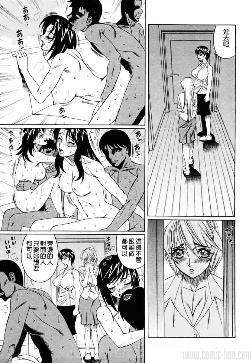 [山本よし文] 巨乳若妻中出し倶楽部_第4集