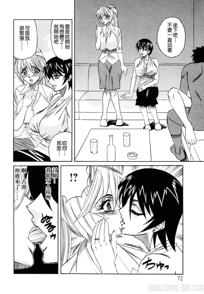 [山本よし文] 巨乳若妻中出し倶楽部_第4集